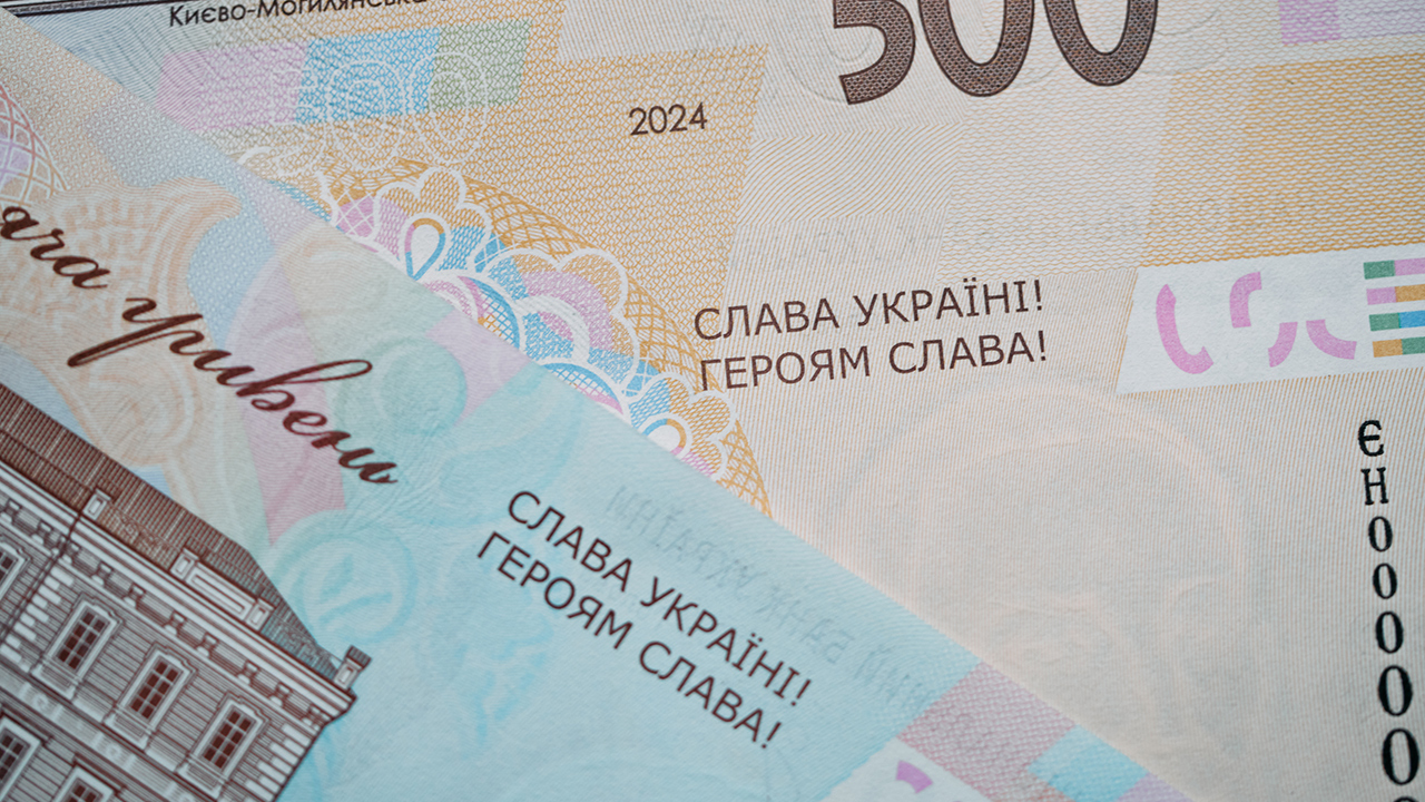 Slogan "GLORY TO UKRAINE! GLORY TO THE HEROES!" Can Now be Found on Hryvnia Banknotes (3)