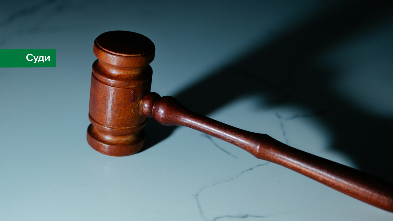 Суд підтвердив правомірність рішення Національного банку про накладення штрафу на ТДВ "СТ "МЕГАПОЛІС" за порушення у сфері фінмоніторингу