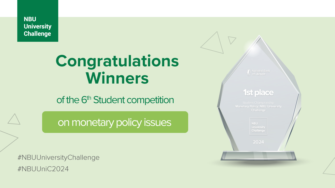 Results of VI Student Championship Monetary Policy: NBU University Challenge