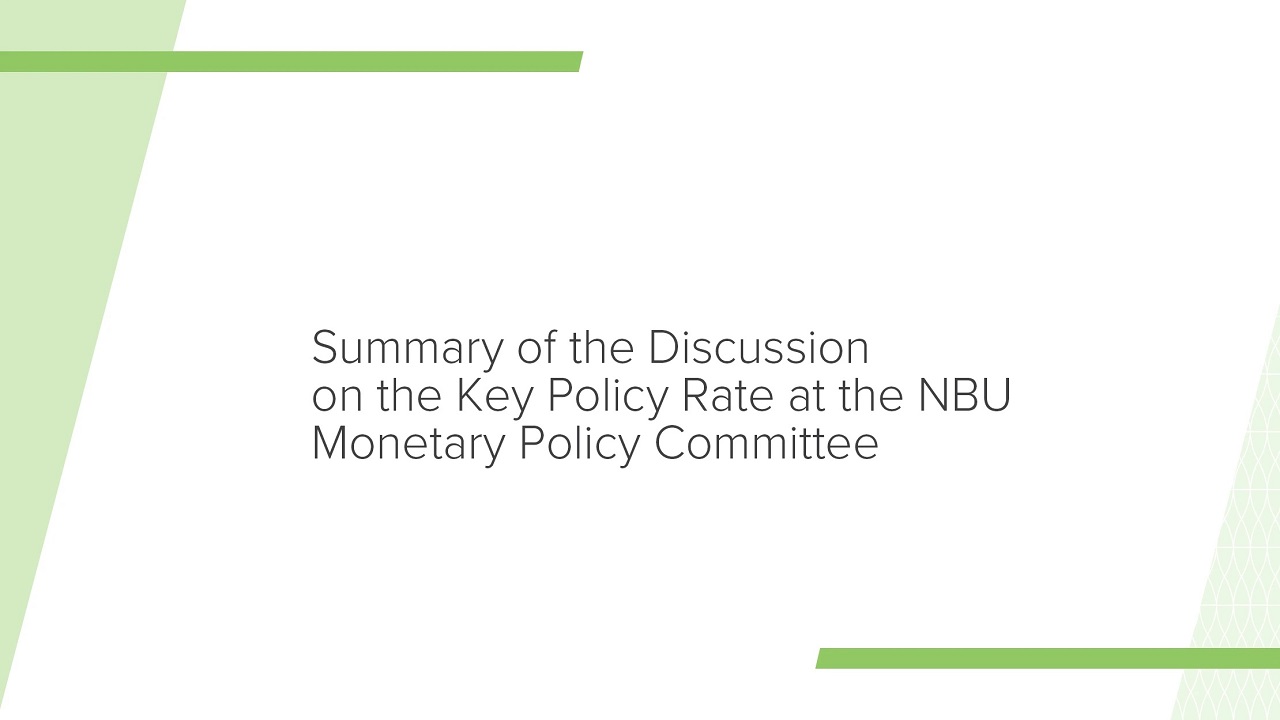 Summary of Key Policy Rate Discussion by NBU Monetary Policy Committee on 11 December 2024