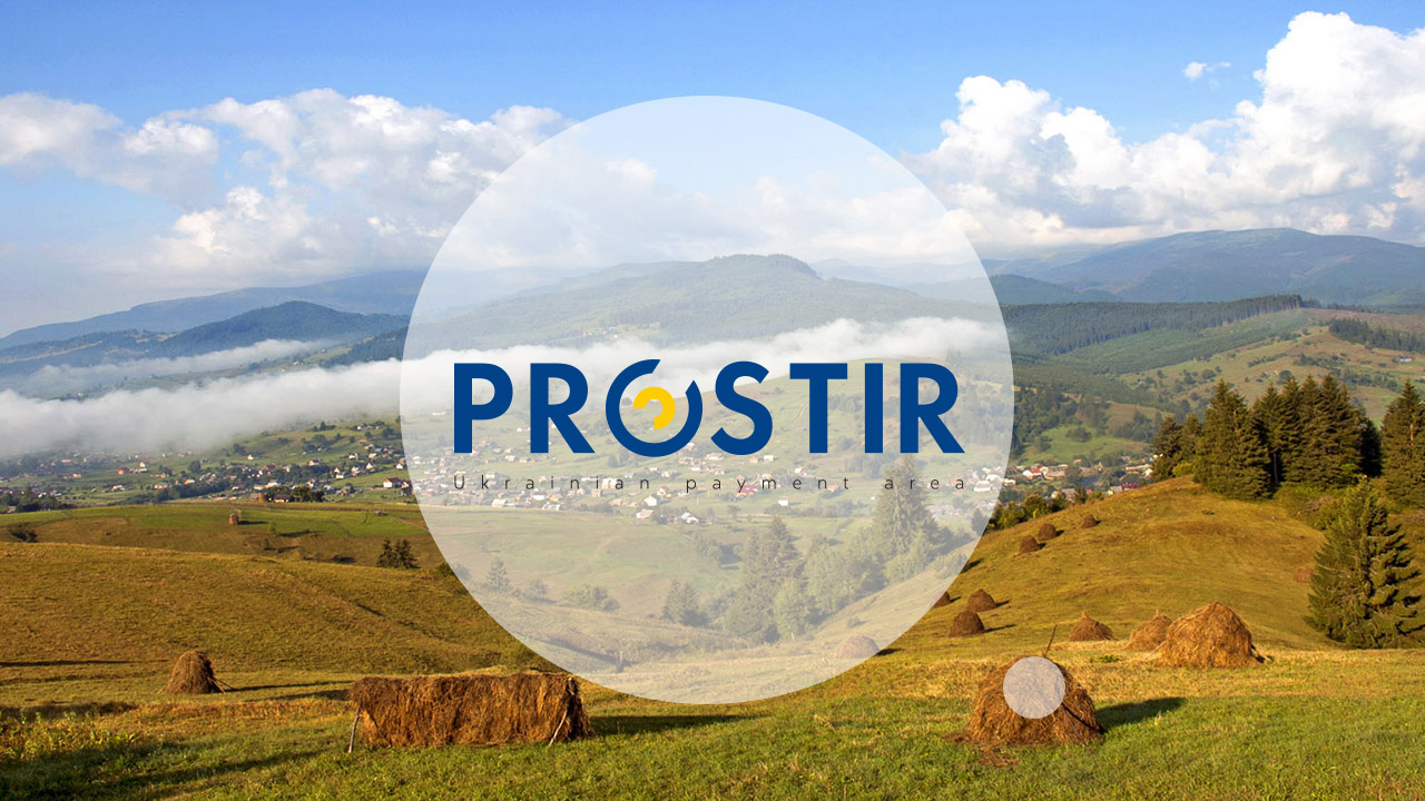 PROSTIR Information Digest, 4rd quarter 2022 (UKR)