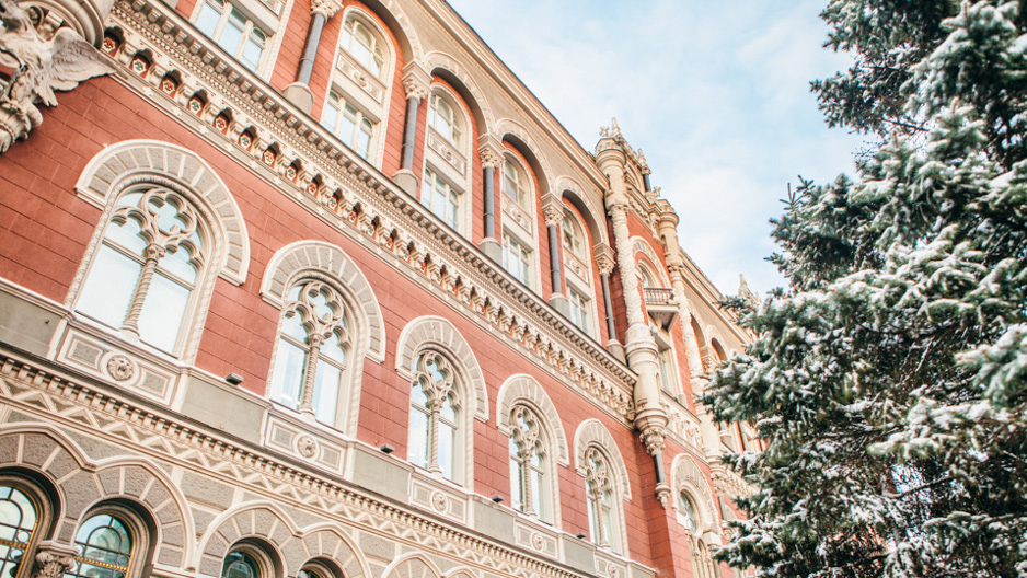 NBU to Narrow Scope of Cash Use