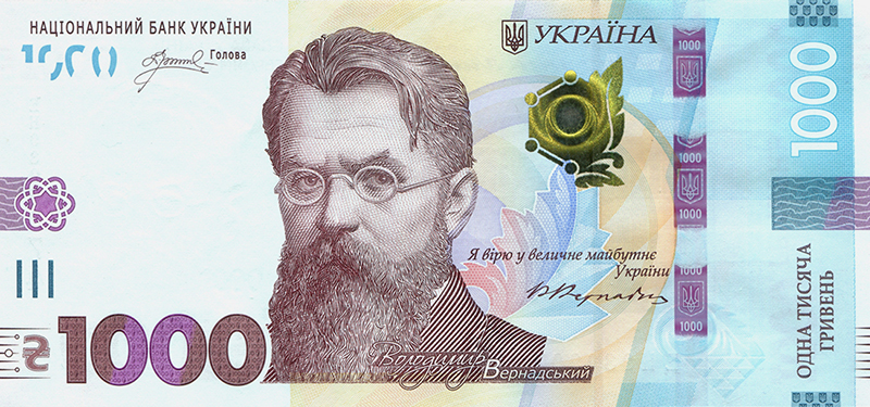 1,000 hryvnia banknote designed in 2019 (modified) (front side)