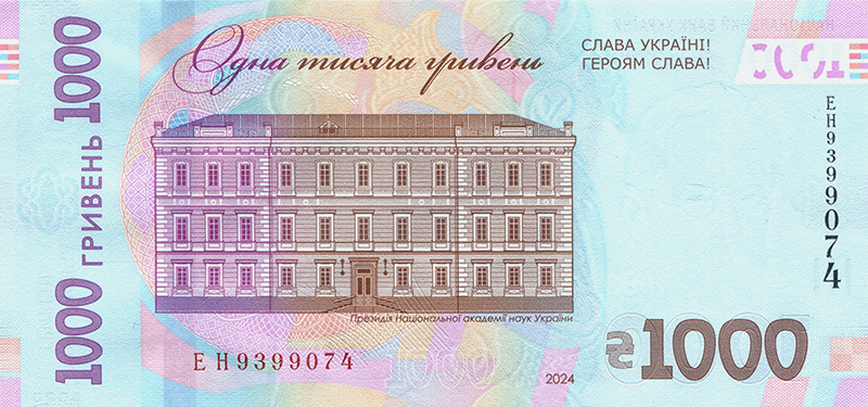 1,000 hryvnia banknote designed in 2019 (modified) (back side)