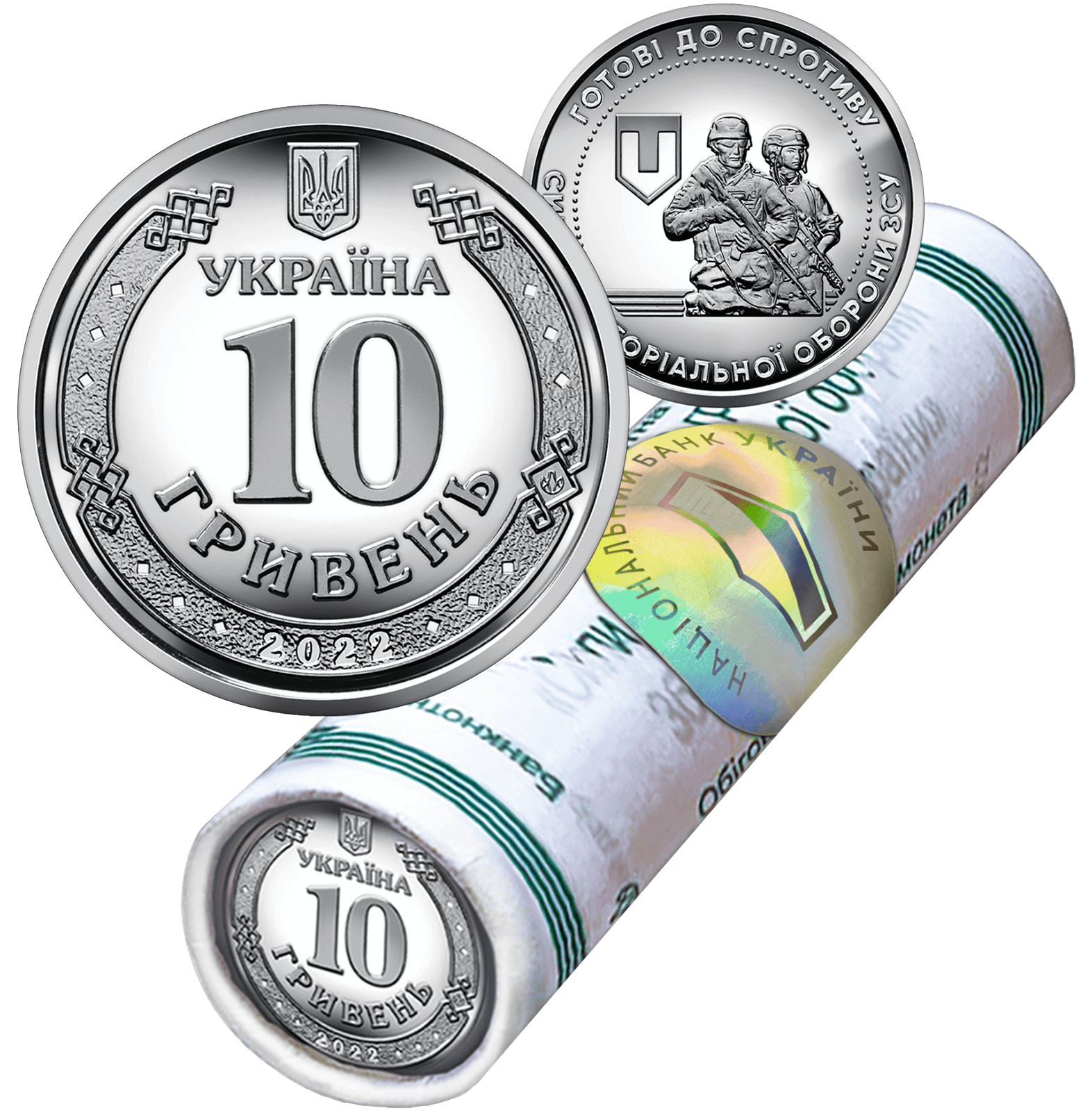 The Territorial Defense Forces of Ukraine’s Armed Forces (a roll of 10-hryvnia circulation commemorative coins) (each roll contains 40 coins) (obverse)