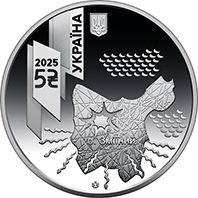 Ukrainian “Bavovna.” The Bohdana Self-Propelled Artillery Unit (obverse)