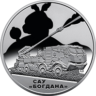 Ukrainian “Bavovna.” The Bohdana Self-Propelled Artillery Unit (reverse)